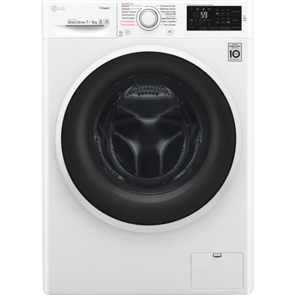 Washer Dryer